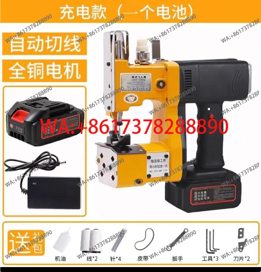 Sewing Machine In Textile Industry - 새로운 전기식 직물봉투 밀봉기 섬유 산업용