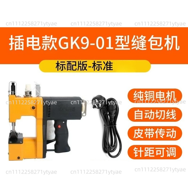 GK9-01 210W 전기 재봉틀 휴대용 자동 포장 밀 - Sewing Machine In Textile Industry 리뷰 및 가격