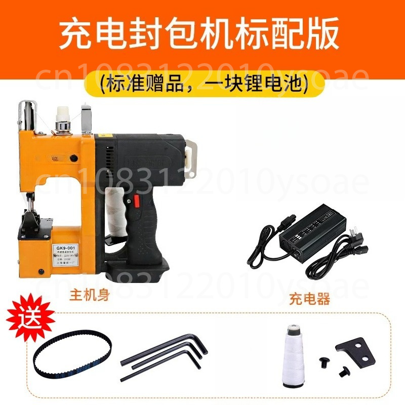GK9-001 210W 전기 재봉틀 휴대용 자동 포장  - Sewing Machine In Textile Industry 리뷰 및 가격