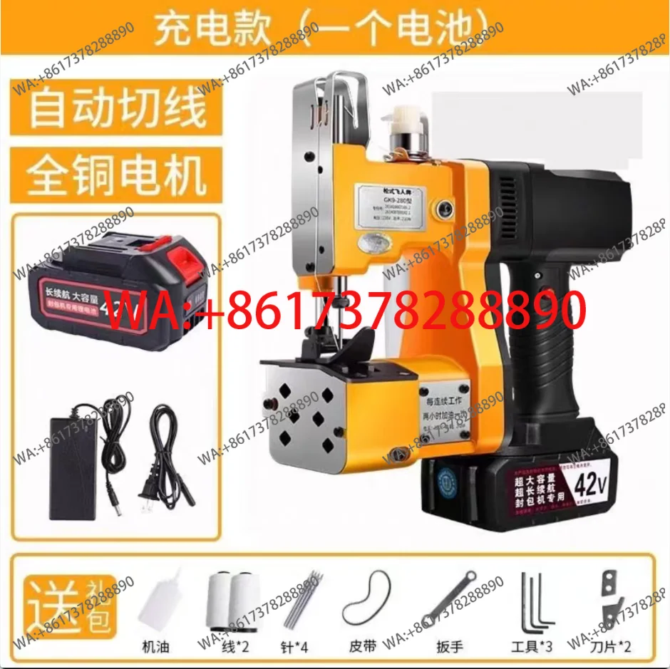 새로운 전기식 직물봉투 밀봉기 섬유 산업용 밀봉기 휴대 - Sewing Machine In Textile Industry 리뷰 및 가격